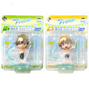 【1日と5・0のつく日はポイント3倍!】一番くじ Free! B賞 橘真琴&C賞 葉月渚 きゅんキャラ 第1弾◆新品Ss【即納】【コンビニ受取/郵便局受取対応】