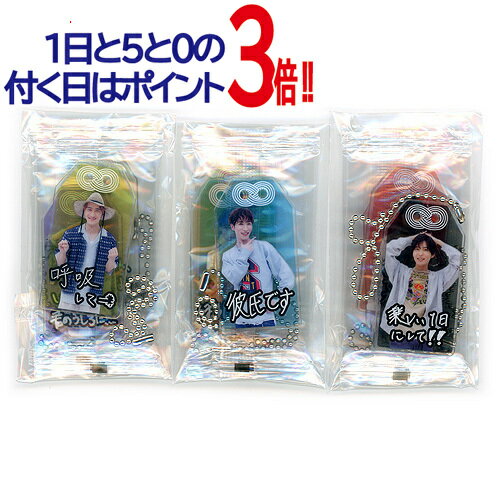 楽天市場】snowmanキーホルダーの通販 楽天市場】snowmanキーホルダーの通販