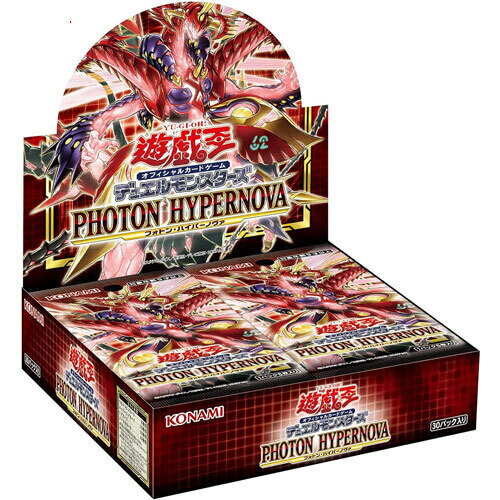 楽天市場】遊戯王OCG PHOTON HYPERNOVAの通販