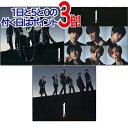 【中古】SixTONES 1ST(初回盤A：原石盤 初回盤B：音色盤 通常盤初回スリーブ仕様)/ CD DVD ◆B【即納】【コンビニ受取/郵便局受取対応】