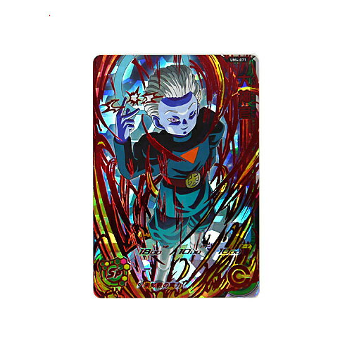 楽天市場】ドラゴンボールヒーローズ 大神官(ホビー)の通販 楽天市場】ドラゴンボールヒーローズ 大神官(ホビー)の通販