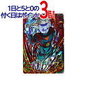 【1日と5 0のつく日はポイント3倍！】【美品】【中古】スーパードラゴンボールヒーローズ ユニバースミッション4弾 UM4-071 大神官 UR ◆A【即納】【ゆうパケット/コンビニ受取/郵便局受取対応】