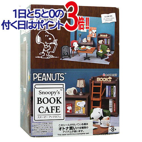 楽天市場】スヌーピー カフェ リーメントの通販