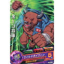 【美品】【中古】ドラゴンボールヒーローズ15th大会 ボーン将軍GDPB-30 箔なし◆A【即納】【ゆうパケット/コンビニ受取/郵便局受取対応】