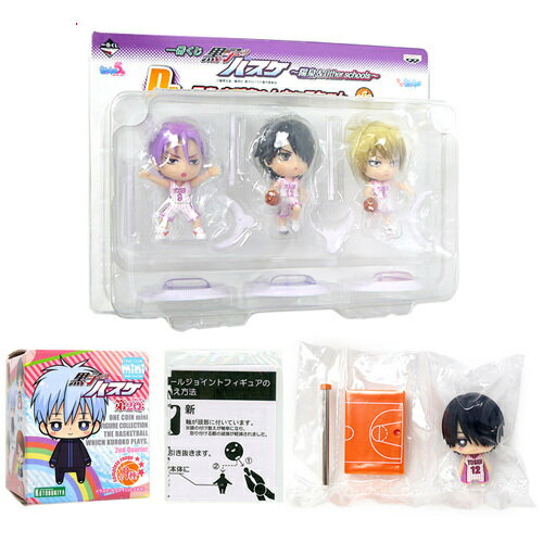黒子のバスケ ちびきゅんキャラ 紫原 氷室 福井＆ワンコインミニフィギュア 氷室◆新品Sa【即納】【コンビニ受取/郵便局受取対応】