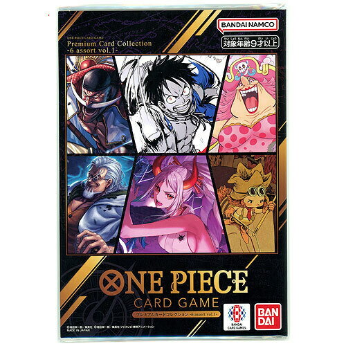 Rakuten - ONE PIECE カードゲーム プレミアムカードコレクション -6 assort vol.1-◆新品Ss【即納】【ゆうパケット/コンビニ受取/郵便局受取対応】
