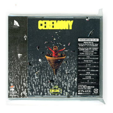 King Gnu/CEREMONY(初回生産限定盤)[CD+Blu-ray]◆新品Nc【即納】【訳あり】【コンビニ受取/郵便局受取対応】