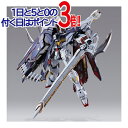 METAL BUILD クロスボーン・ガンダムX1 フルクロス◆新品Ss【即納】【コンビニ受取/郵便局受取対応】