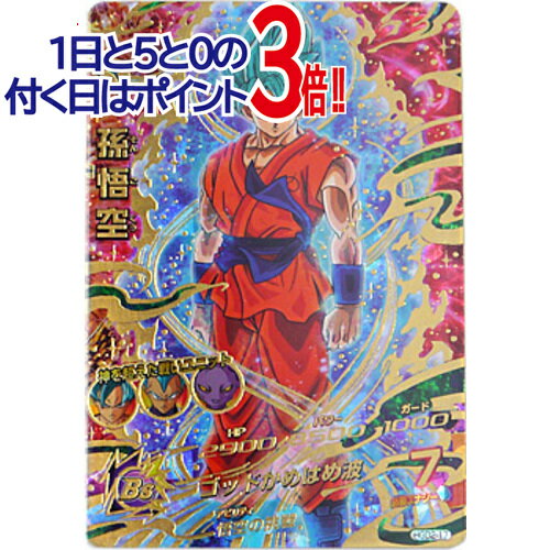楽天市場】ドラゴンボールヒーローズ 孫悟空 pの通販 楽天市場】ドラゴンボールヒーローズ 孫悟空 pの通販