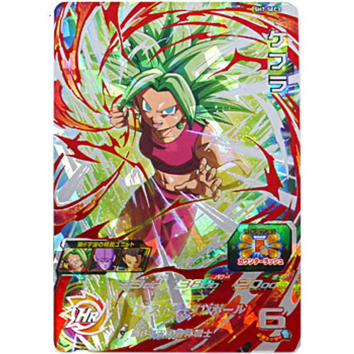 楽天市場】7 スーパードラゴンボールヒーローズ ケフラの通販 楽天市場】7 スーパードラゴンボールヒーローズ ケフラの通販