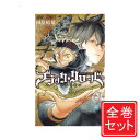 【中古】ブラッククローバー/漫画全巻セット◆C≪1~37巻(既刊)≫【即納】【コンビニ受取/郵便局受取対応】