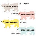 こども乗車カーステッカー こども乗っています ドライブレコー...