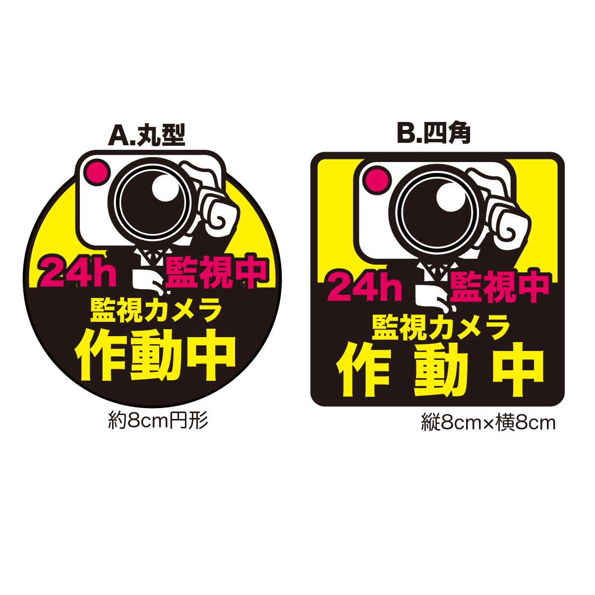 �ƻ륫��顡24���ֺ�ư�� �ɿ塦��Ǯ ���ƥå��� ������ ��������8cm�߲�8cm �������ƥ��к� ���� �ݥ��� ������