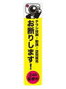 監視カメラ 24時間作動中 防水・耐熱 ステッカー シール サイズ2.5cm×11.5cm 2枚入り セキュリティ対策 防犯 ポスト 玄関先