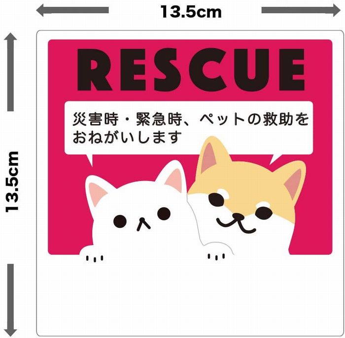 �ҳ��߽����ꥹ�ƥå��� �쥹���塼 �ڥå� ������ �����ǽ(����13.5cm�ߥ襳13.5cm)