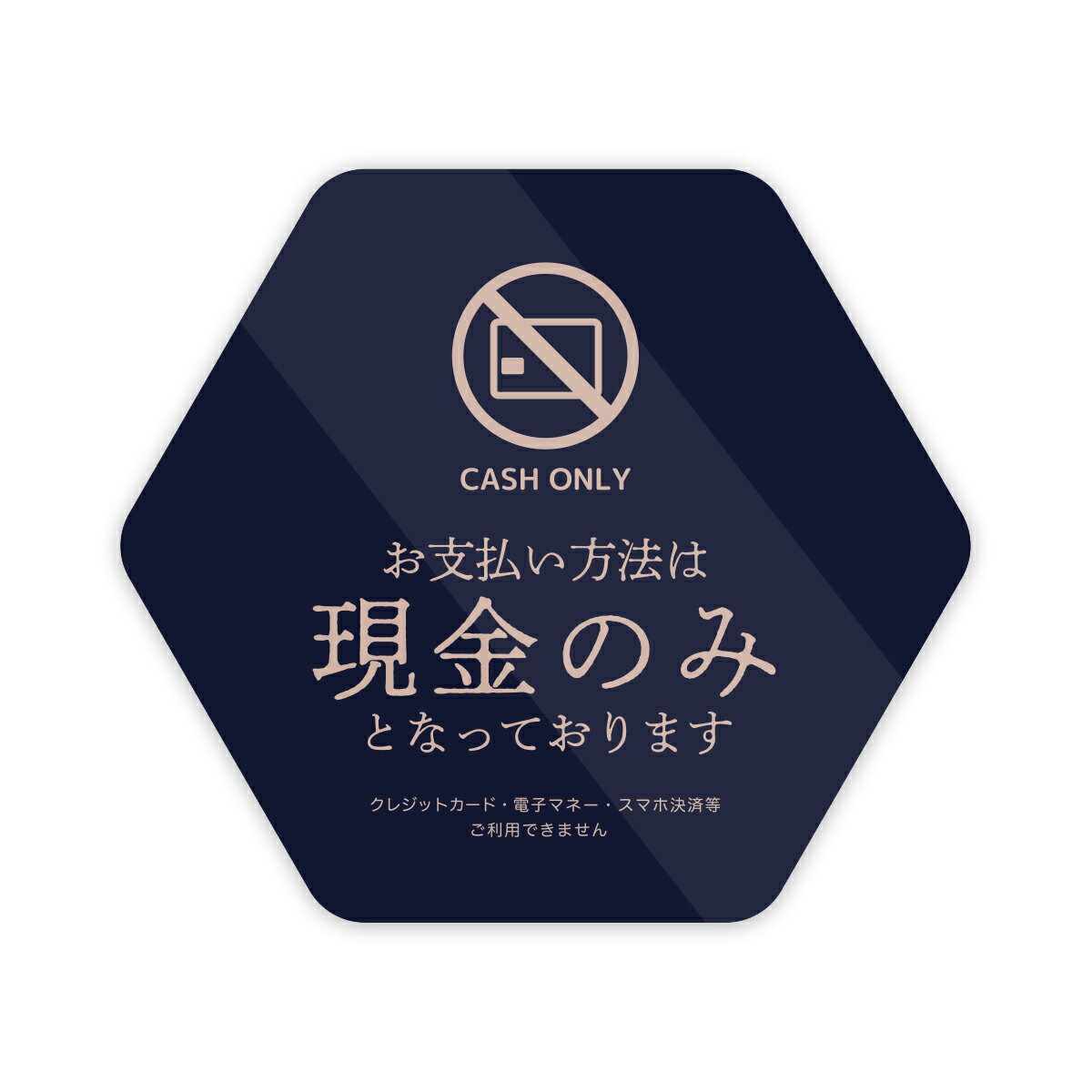 楽天市場】現金のみ可の通販
