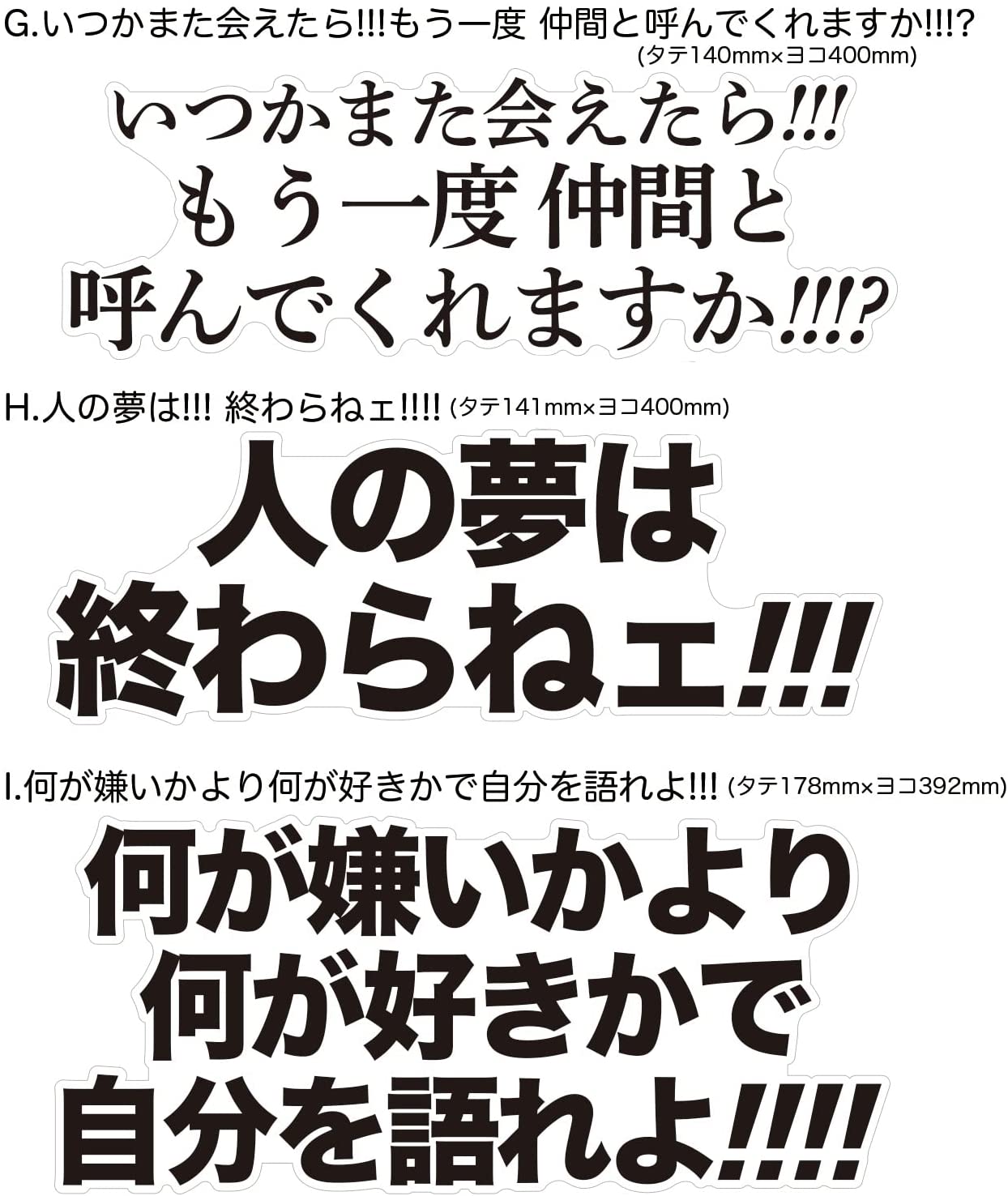 Off 階段 壁用ステッカー ウォールステッカー シール アニメ ドラマ セリフ 名言 ワンピース Teamwhim Com