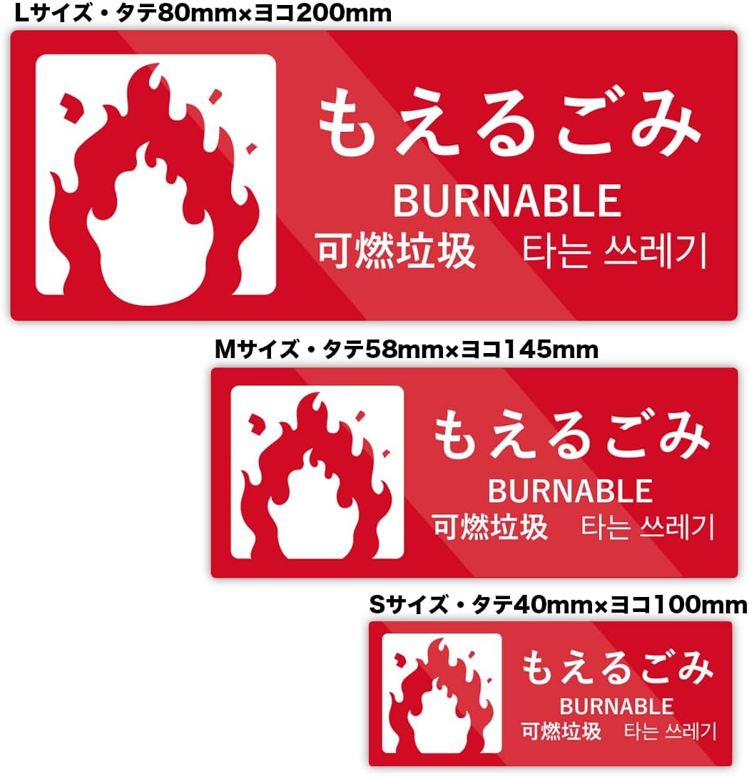 4������б� ��Ĺ ����ʬ�̥��ƥå��� �ɿ塦��Ǯ ������(L������ ����80mm�ߥ襳200mm)