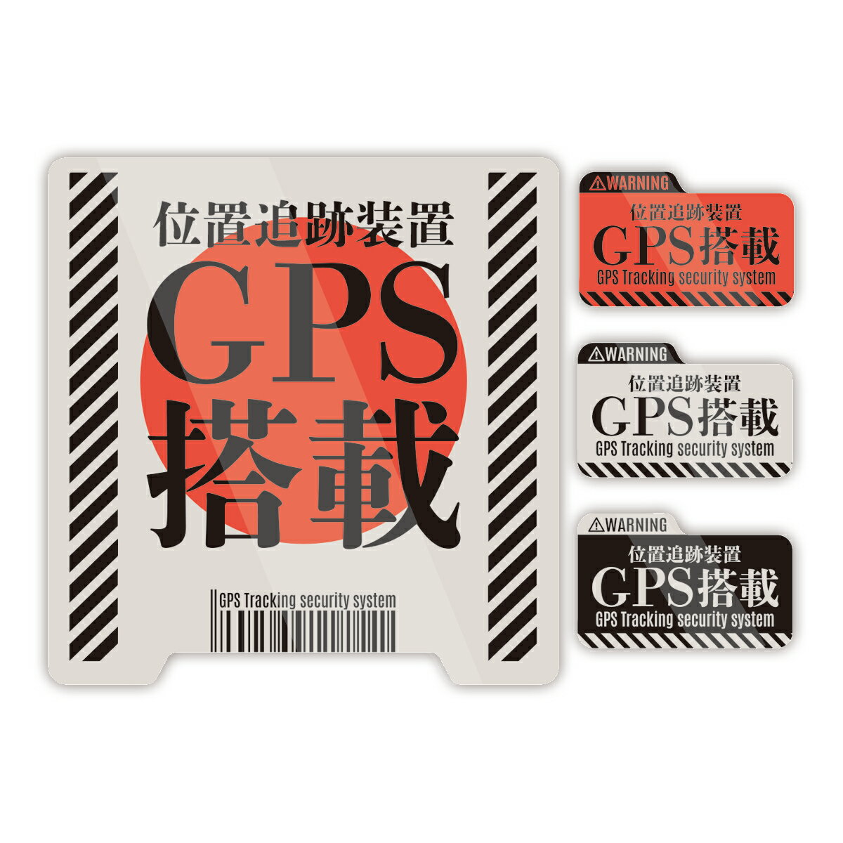 Rakuten - 【M0035】和風サイバー風GPSステッカー4枚組 壁にやさしい再剥離シール ステッカー 防水・耐熱・耐水