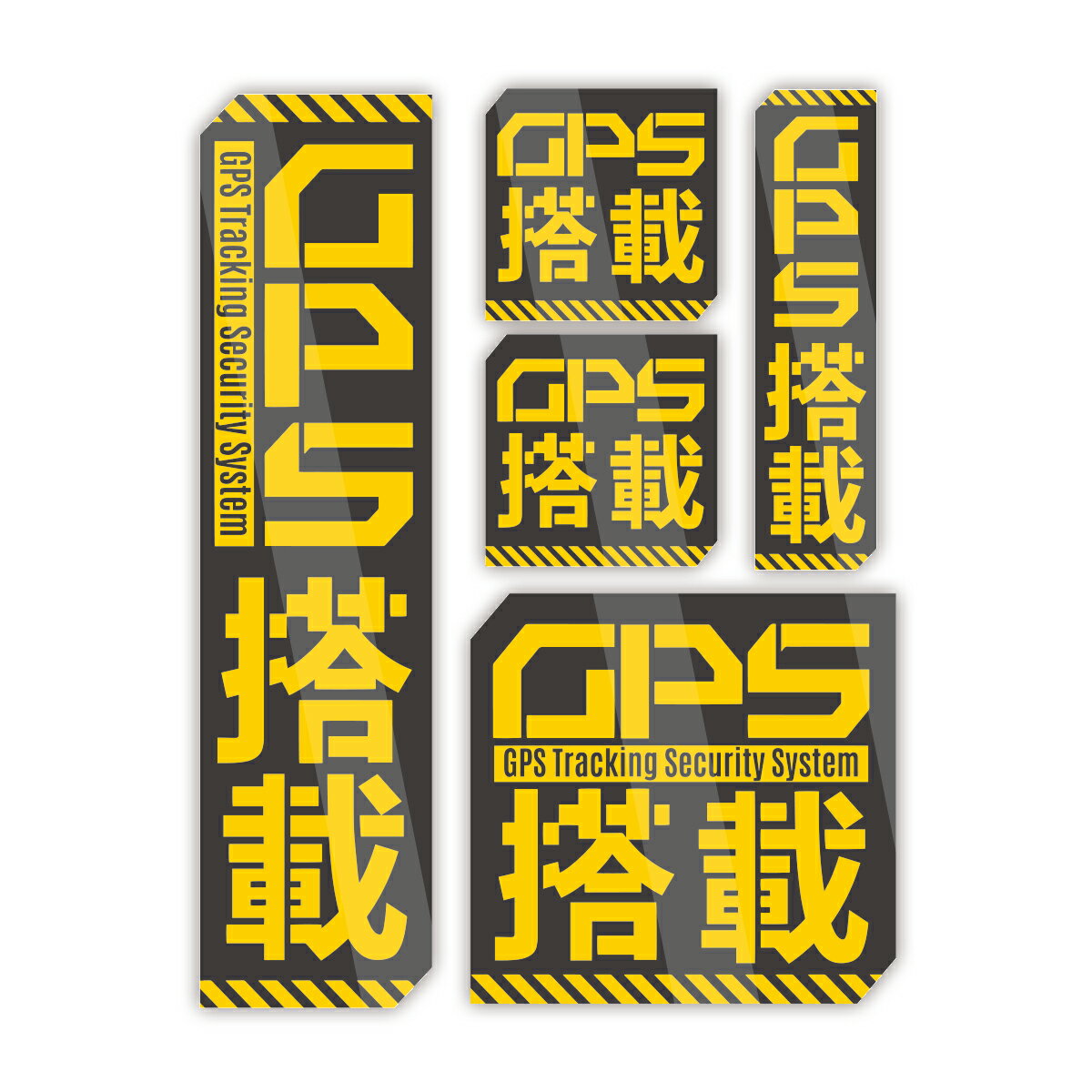 Rakuten - 【M0036】ミリタリー＆サイバー風GPSステッカー5枚組 壁にやさしい再剥離シール ステッカー 防水・耐熱・耐水