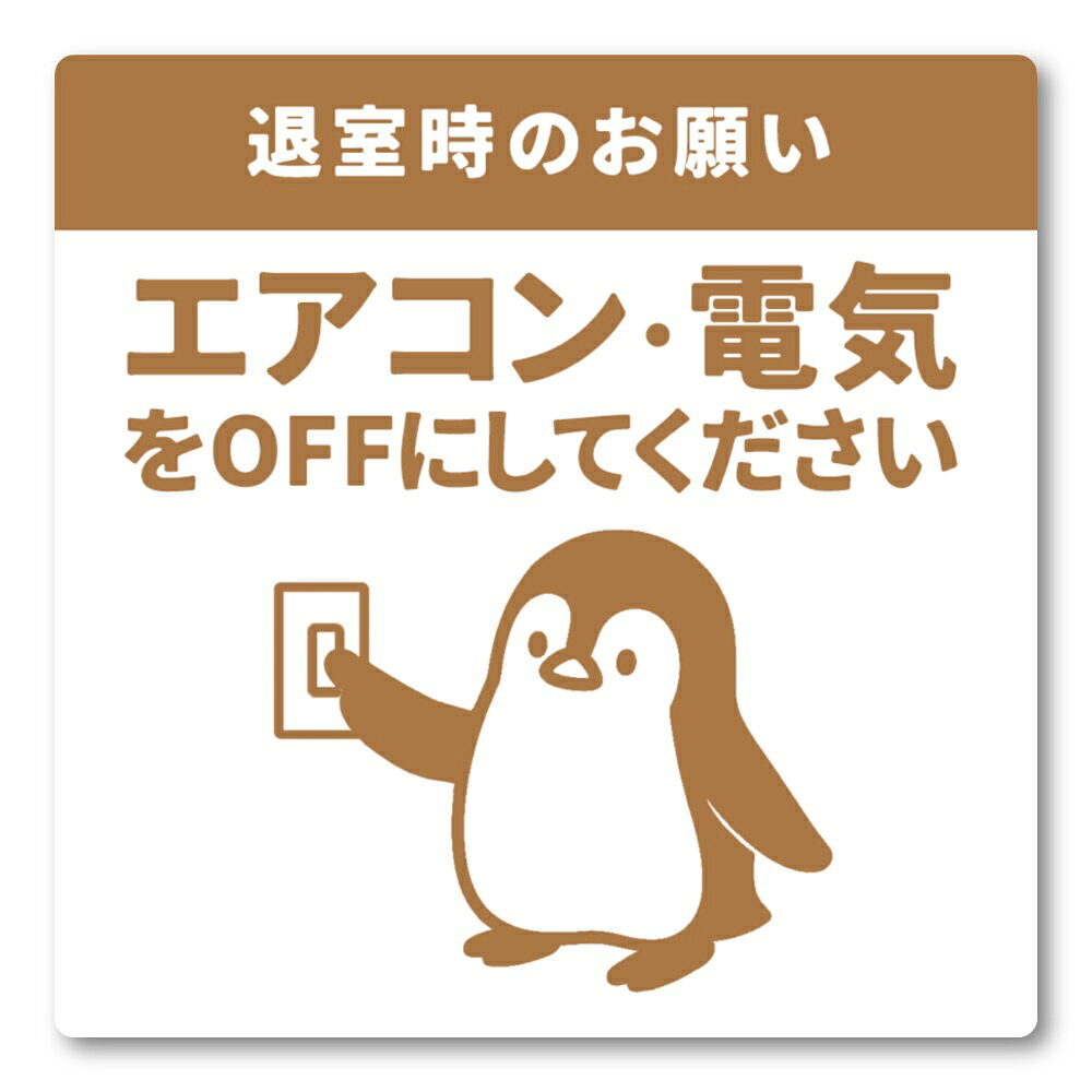 再剥離可能な塩化ビニルシートなので貼り付けを失敗しても安心。 カーブのかかった箇所にシワがよらず貼ることが可能です。 長期間貼っても接地面に糊が残らず、きれいに剥がすことができます。 耐久性能/耐候性能を高めるためにグロスラミネート加工を施しました。 日本国内で印刷し製造しています。 剥がす際はドライヤーなどをあて温めると剥がしやすくなります。