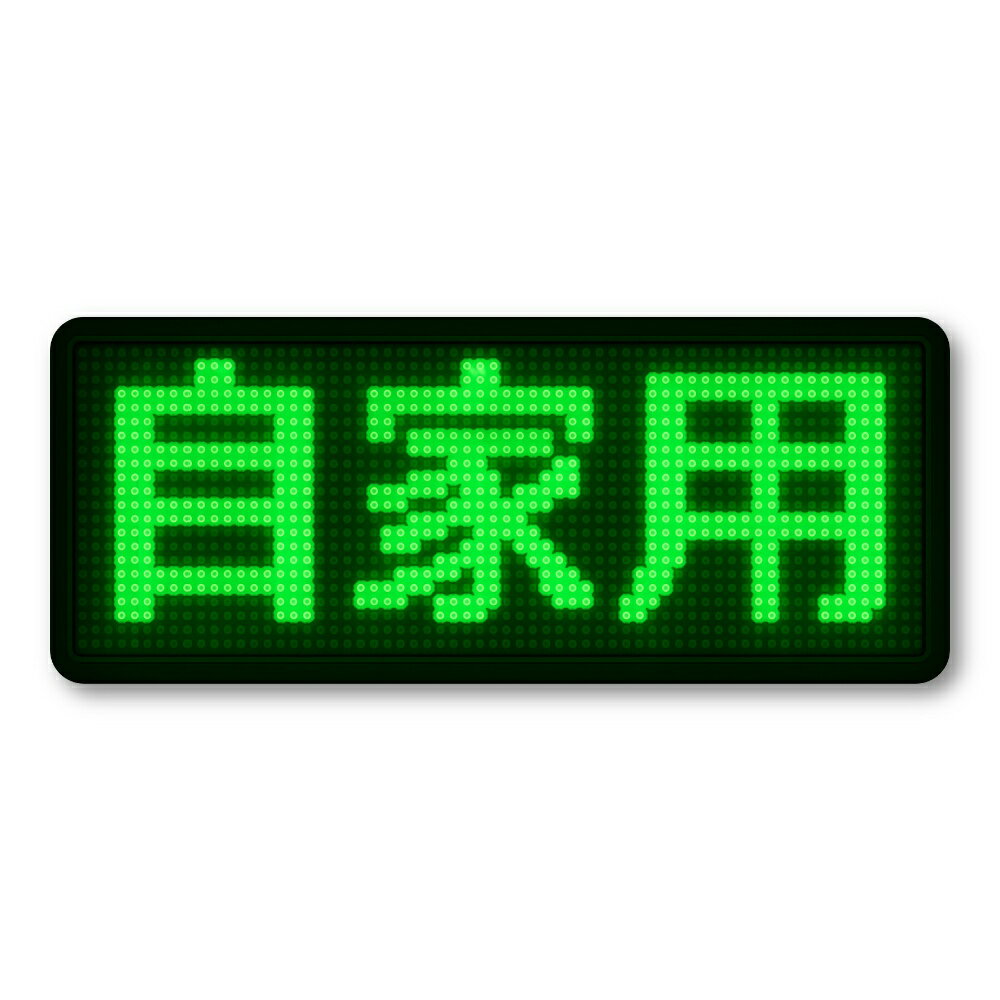 Rakuten - 【T0059】タクシー表示灯ステッカー ネオンサイン TAXIその3 壁にやさしい再剥離シール 防水・耐熱・耐水