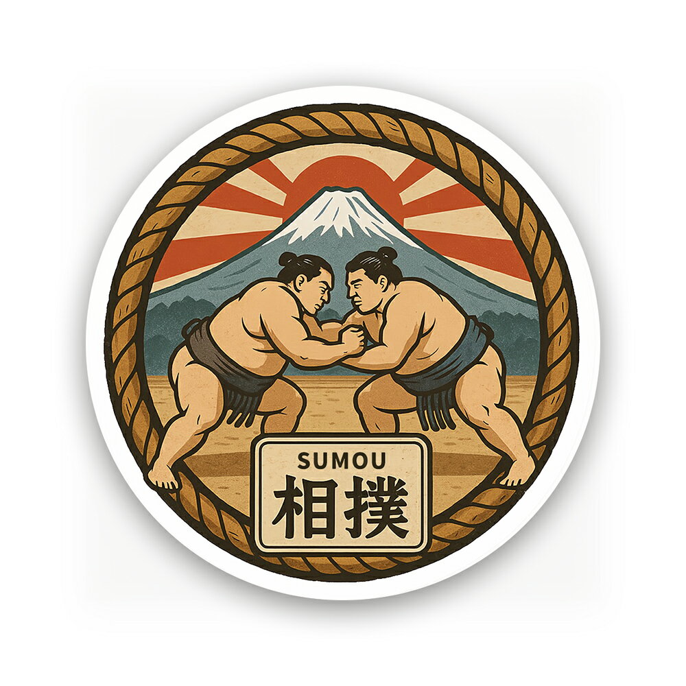 相撲ステッカー力士番付すもうSUM...