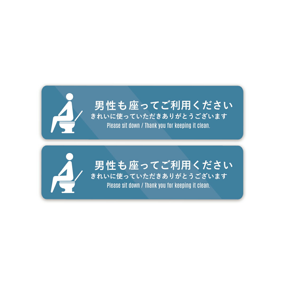 再剥離可能な塩化ビニルシートなので貼り付けを失敗しても安心。 カーブのかかった箇所にシワがよらず貼ることが可能です。 長期間貼っても接地面に糊が残らず、きれいに剥がすことができます。 耐久性能/耐候性能を高めるためにグロスラミネート加工を施しました。 日本国内で印刷し製造しています。 剥がす際はドライヤーなどをあて温めると剥がしやすくなります。