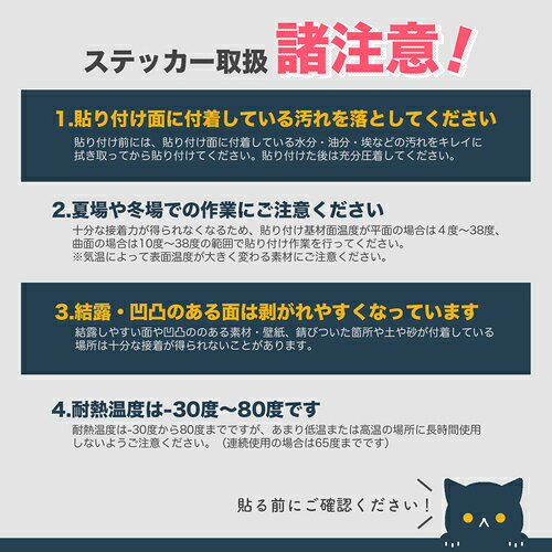 鳥居 防犯カメラ作動中 ステッカー 防水・耐熱 シール biijo-10006776 Biijo サンプル画像3