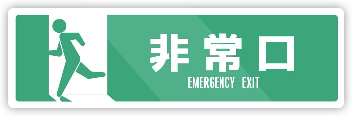 再剥離可能な塩化ビニルシートなので貼り付けを失敗しても安心。 カーブのかかった箇所にシワがよらず貼ることが可能です。 長期間貼っても接地面に糊が残らず、きれいに剥がすことができます。 耐久性能/耐候性能を高めるためにグロスラミネート加工を施しました。 日本国内で印刷し製造しています。 剥がす際はドライヤーなどをあて温めると剥がしやすくなります。