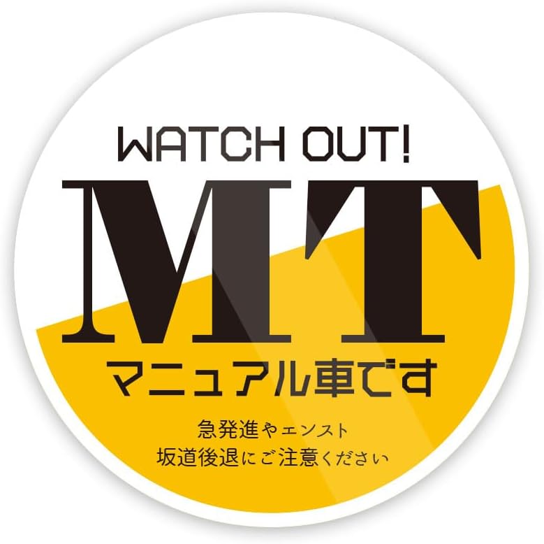 Rakuten - MT車 丸型 ステッカー 防水・耐熱 シール