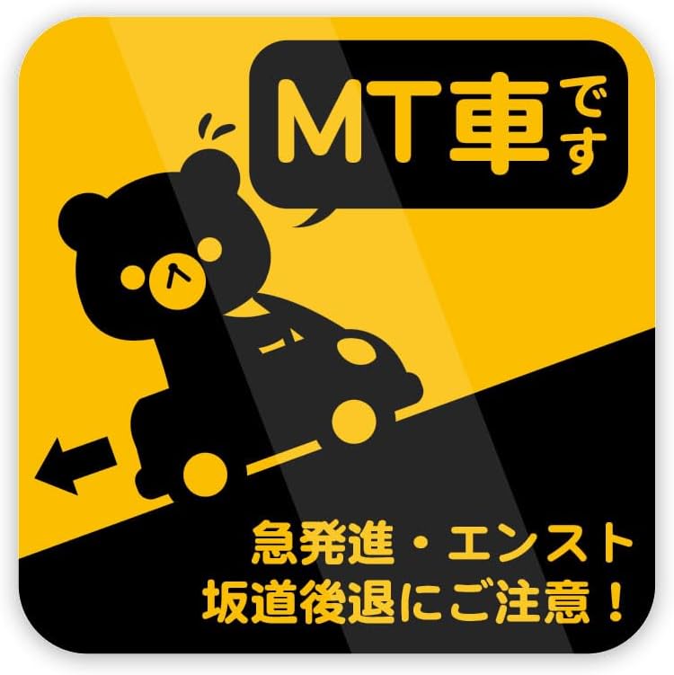 Rakuten - MT車 クマ ステッカー 防水・耐熱 シール