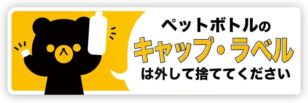 再剥離可能な塩化ビニルシートなので貼り付けを失敗しても安心。 カーブのかかった箇所にシワがよらず貼ることが可能です。 長期間貼っても接地面に糊が残らず、きれいに剥がすことができます。 耐久性能/耐候性能を高めるためにグロスラミネート加工を施しました。 日本国内で印刷し製造しています。 剥がす際はドライヤーなどをあて温めると剥がしやすくなります。