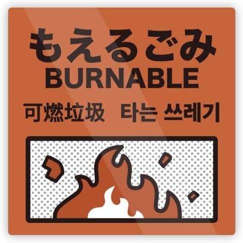 Rakuten - ごみ用ステッカー シックカラー 四角 ステッカー 防水・耐熱 シール