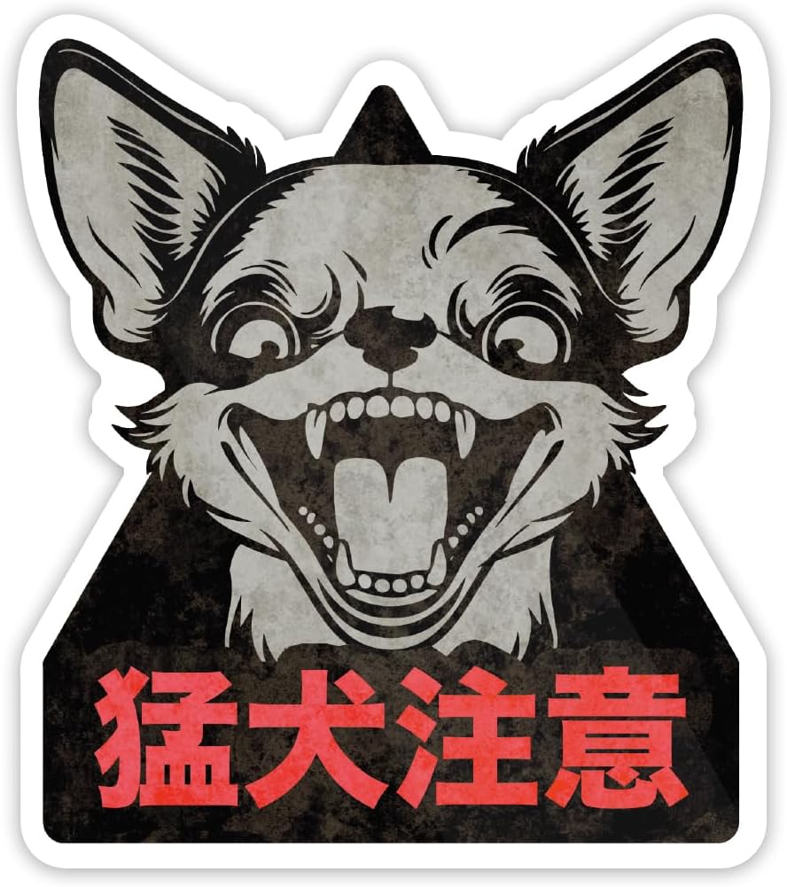 Rakuten - 猛犬注意 チワワ ステッカー 防水・耐熱 シール