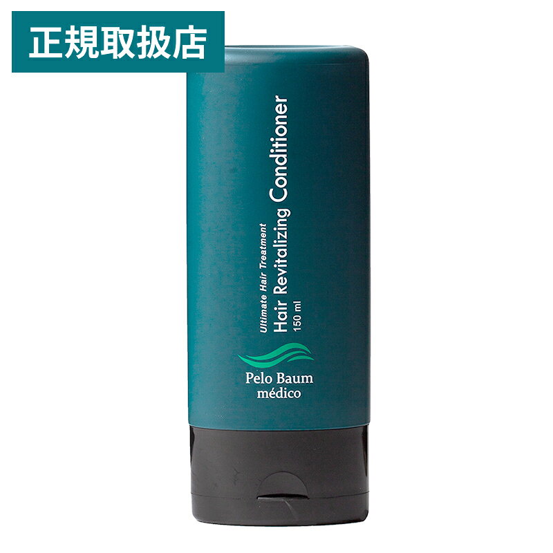 Rakuten - 【正規品】ペロバーム コンディショナー PeroBaum ドクターズコスメ ヘアケア 頭皮ケア スカルプケア 頭皮環境改善 薄毛 育毛 ボリューム ハリ コシ 機能性ハイブリッドペプチド ビタミン 植物エキス配合 150ml 【公式取扱店】