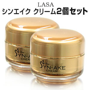 ★ セットで15%OFF レチノール成分含有 オススメ品★【公式店】【送料無料】 LASA・ラサ 2個セット シンエイククリーム 50ml ＼年齢サインなどのお悩みはこれで解決 ／【韓国コスメ】【スキンケ…