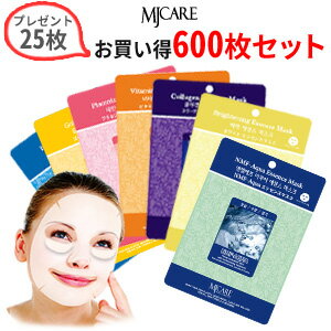  MJケア マスクシートパック 600枚セット（かたつむり・シンエイク・ヒアルロン酸）