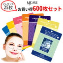 【送料無料】【韓国コスメ】【ミジン・MIJIN】 MJケア マスクシートパック 600枚セット【10種類選べる】（かたつむり・シンエイク・ヒアルロン酸）【韓国コスメ パック】【シートマスク】【インスタ】【正規品】【シカ】【あす楽】