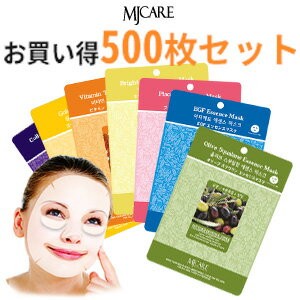 送料無料 【韓国コスメ】【ミジン マスクパック・MIJIN マスクパック】『MJ Care』 MJケアマスクシートパック 500枚セット【10種類選べる】(シンエイク・ヒアルロン酸・プラセンタ)【韓国コスメ パック】【正規品】【シカ】大容量 福袋 送料無料 【韓国コスメ】【ミジン マスクパック・MIJIN マスクパック】『MJ Care』 MJケアマスクシートパック 500枚セット【10種類選べる】(シンエイク・ヒアルロン酸・プラセンタ)【韓国コスメ パック】【正規品】【シカ】大容量 福袋