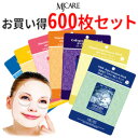 送料無料 【韓国コスメ】【ミジン シートマスク・MIJIN マスクパック】 MJケア マスクシートパック 600枚セット【10種類選べる】(かたつむり・シンエイ...