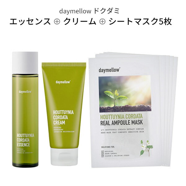 skin care set『daymellow・デイメロウ』ドクダミ リアル スージング エッセンス + クリーム + シートマスク5枚 鎮静 水分補給 敏感肌 落ち着かせる 肌トラブル 旅行 インスタ映え 正規品 トラベル コスメ 韓国コスメ 送料無料 ポッキリ