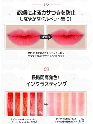 『ペリペラ』ペリスティントインクベルベット