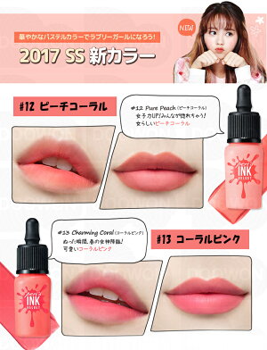 『ペリペラ』ペリスティントインクベルベット
