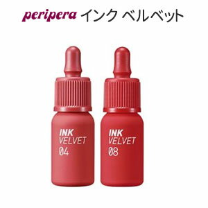 楽天市場 リニュアル メール便 送料無料 韓国コスメ Peripera ペリペラ New インク ベルベット Sns リップティント 送料無料 旅行 インスタ映え お中元 正規品 コスメ美人