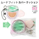 夏美祭 SALE セール|在庫処分&アウトレットSALE!数量限定やポイントマラソン特価も♪ メール便でお届け SODA CAFE コレクション限定『Perip...