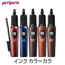 ★目玉買いマラソン限定セール★【メール便 送料無料】【韓国コ...