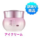 \楽天最安値挑戦/【訳あり・ワケアリ】【韓国コスメ】『MIS...