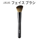 makup brush 韓国コスメ『