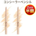 ★ 2個目から半額! 2個以上買うとお得! 夏美祭 SALE セール|アウトレットSALE!★ 『Bling Glow・ブリングロウ』コンシーラー ペンシル 使...